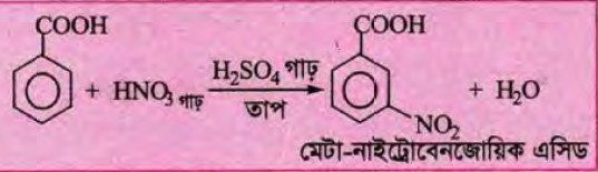 কার্বোক্সিলিক এসিড গ্রুপ মেটা নির্দেশক।