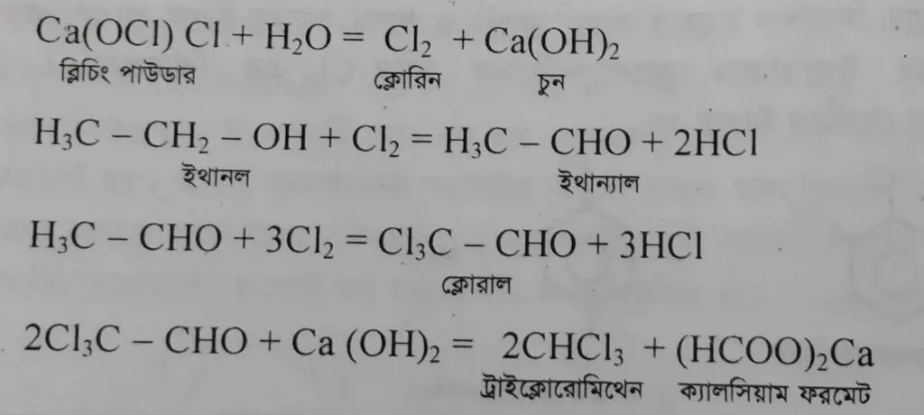 ইথানল থেকে কীভাবে  ক্লোরোফরম প্রস্তুত করবে?